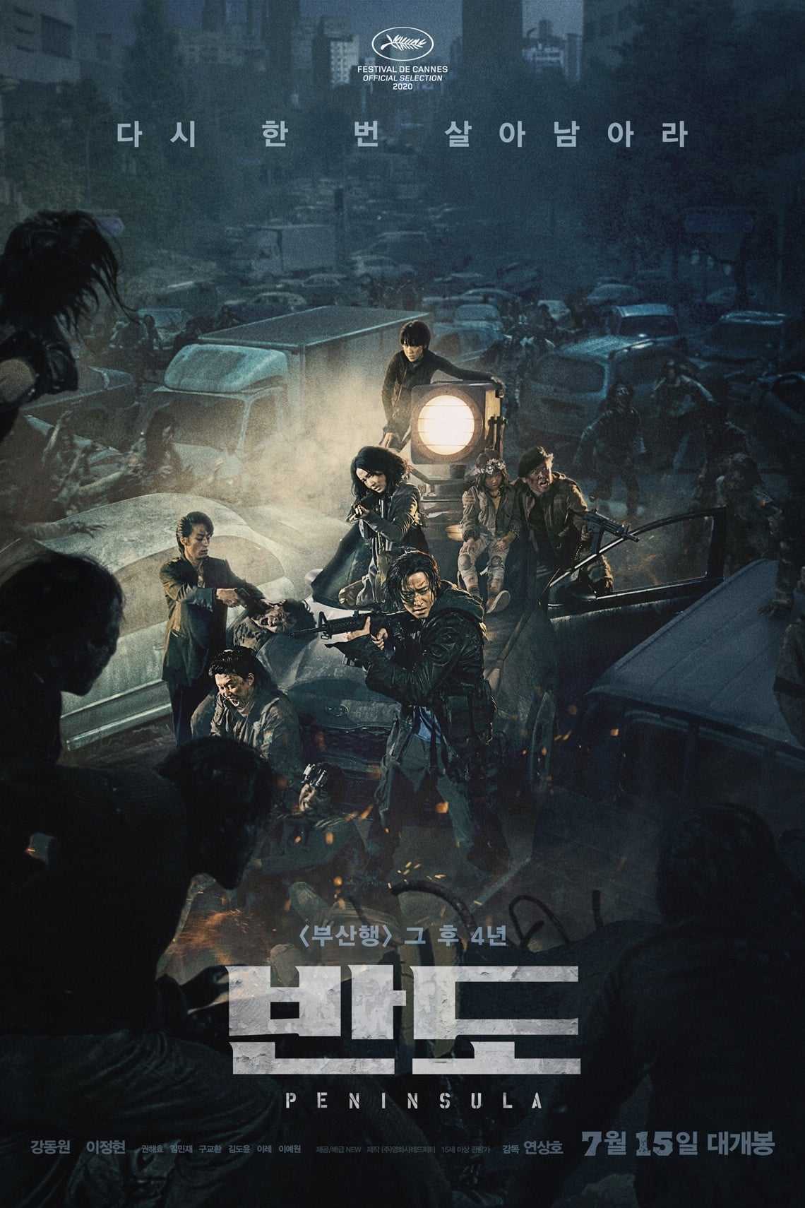Train to Busan 2: Peninsula