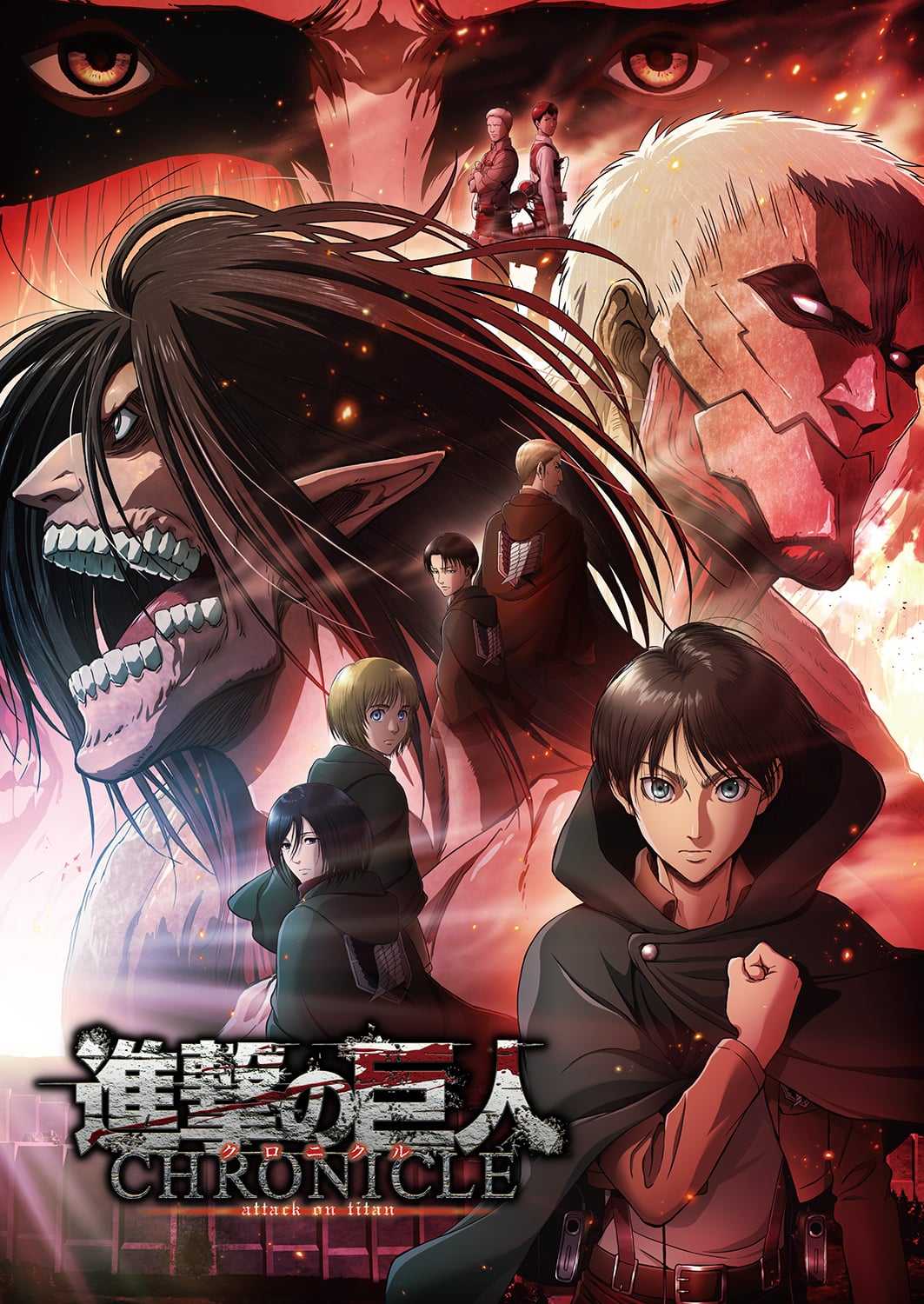 Shingeki no Kyojin – Chronicle (2020)