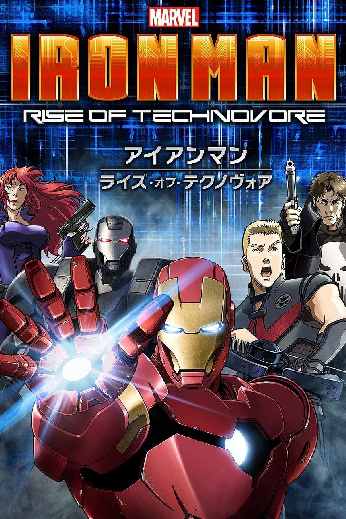 Iron Man: Technovore’nin Yükselişi