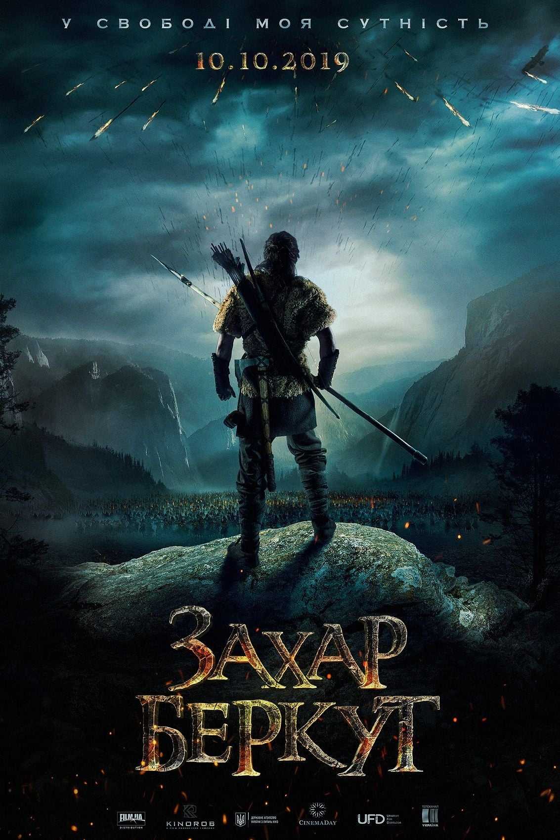 Yükselen Şahin