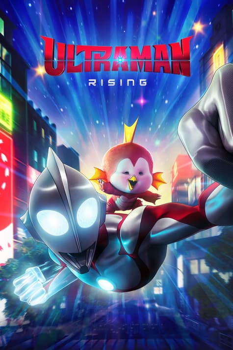Ultraman: Yükseliyor