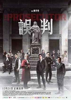 Ng Poon: Wing Chun Ustası