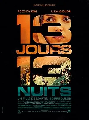 13 Days, 13 Nights
